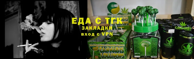 гидра ТОР  Дрезна  Canna-Cookies марихуана 