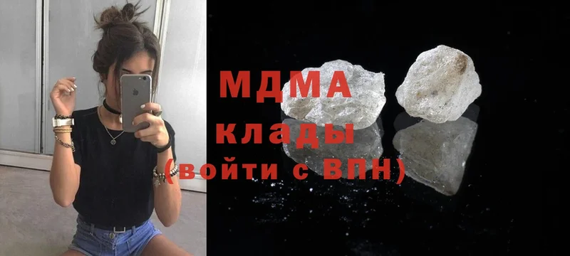 где найти   omg ссылка  МДМА кристаллы  Дрезна 